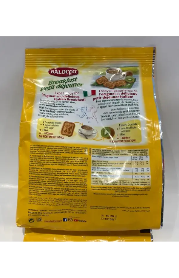 Balocco Cruschelle Italian Biscuits, 24.6 oz Box