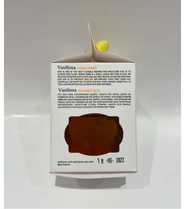 Greek Organic Wild Forest Honey with Raw Honeycomb - 250g (8.81oz) - Vasilissa
