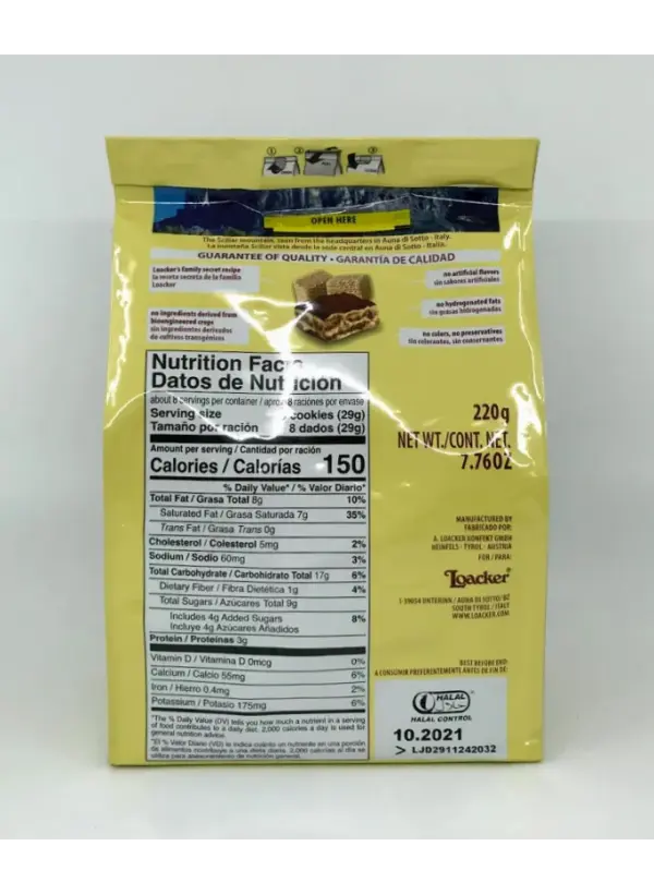 Loacker Tiramisu Wafer Cookies 220g Pack - Crispy Italian Treats