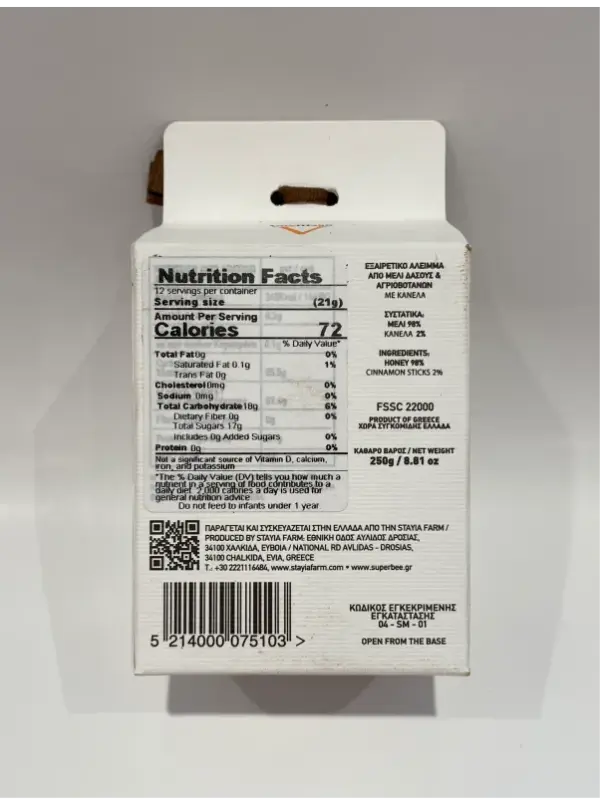 Vasilissa Greek Honey Infused with Cinnamon Sticks 250g - Image 3